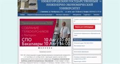 Desktop Screenshot of ngiei.ru